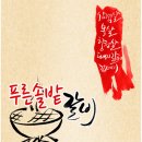 장암주유소 이미지