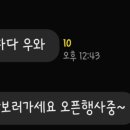 양덕식자재마트