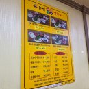 운천샤브샤브칼국수 이미지