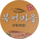 원지강변로 이미지