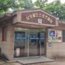 삼성골드수영장 이미지