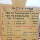 서귀포 중문 쫄깃한 고기의 식감을 느낄수 있는 뽈살 맛집_중문하은이네뽈살김밥