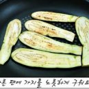 구운 가지 맛있게 양념하는 법 쫀득쫀득 가지무침 이미지