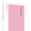 은하슈퍼 이미지