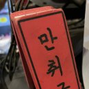 파티아이엔지