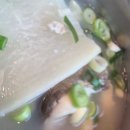 대왕대구탕 | ​[해운대 맛집] 속이 뻥 뚫리는 맑고 깊은 국물, '해운대 기와집대구탕' 후기 🌊
