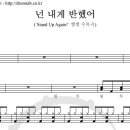 앤드럼스토리 이미지