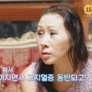 ＜친절한 진료실＞ 무너진 체내 산도, 문제는? ~ 이미지