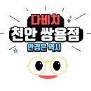 1080안경 이미지