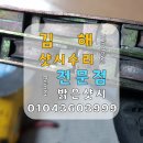젤미마을9단지 부영E그린아파트 이미지