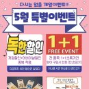 독일 렉스톤 보청기 이미지