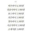다산미트 이미지