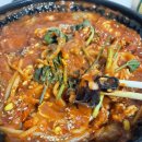 인생아구찜 울산남구점 이미지