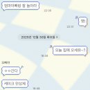 영통도서관 강의실 | 자기 전에 생각 많이 날 거야.