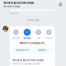 빈티지편집샵