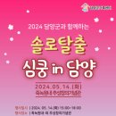 심쿵 - 남구 번영로150번길 14 | 심쿵