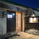 제주 동쪽여행 조천 감성 술집 합(HAP) 솔직후기 오션뷰 메뉴추천