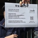 SKT 유심 교체 첫날 23만명만 유심 수령.. 가입자의 1% 이미지