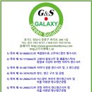 주식회사지엔에스 이미지