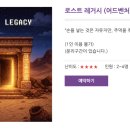 팀레거시 | 부천 방탈출 카페 라비린스 이스케이프 로스트레거시 탈출실패 후기