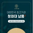 미곡떡방앗간