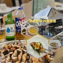 GR(가평군)-[현창로]-상-3 | 가평 장어독립, 남편 몸보신 시켜주고 온 장어구이 맛집