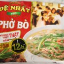 베트남맛쌀국수 이미지