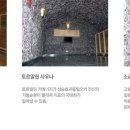 해운대 온천센터 이미지