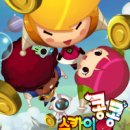 콩콩커피