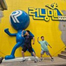 런닝맨 | 인사동 다이나믹 메이즈, 런닝맨 체험 후기. 초딩, 중딩 모두 재밌다!