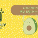 남성컷트 - 동구 범일동 | 남성컷트