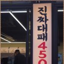 대패집 이미지