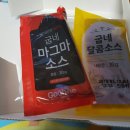 굽네치킨(부송점) 이미지