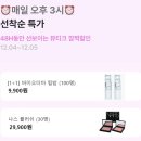 라뷰티크