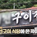 자매생선가게 이미지