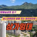 아르테건축사사무소 - 광주시 회안대로 871 | 아르테건축사사무소