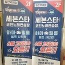 하이노래연습장 이미지