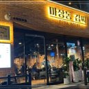마장동 이미지