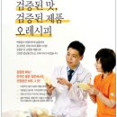 오레시피 이미지