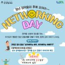 경기시청자미디어센터 2층 이미지