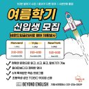 비욘드잉글리쉬기흥서천캠퍼스어학원
