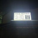 페이스 투 페이스