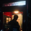 부산장모텔 이미지