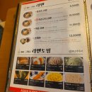 멘야산다이메 | 혜화역 라멘 맛집 멘야산다이메｜대학로에서 라멘 내돈내산 후기