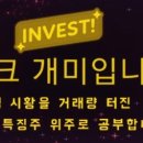 에스디엔지니어링 이미지