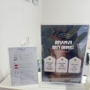 안양유지사료 | 안양 범계역 유지력 좋은 속눈썹 펌 맛집 늘이쁨 솔직후기