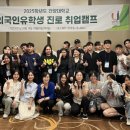 의료법인 아름다운마음 의료재단 이미지