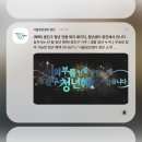 ~공작저 대신 '서울청년센터 광진'으로 가겠습니다~ 서울청년센터 광진 소개｜광진구 청년 (청년 사업)