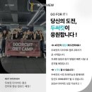 두써킷 이미지