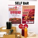 왓더버거부산명륜점 이미지